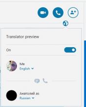 Skype live Translatior popup-window and contact's buttons